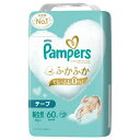P&G｜ピーアンドジー Pampers（パンパース）はじめての肌へのいちばん テープ スーパージャンボ 新生児（5kgまで）60枚