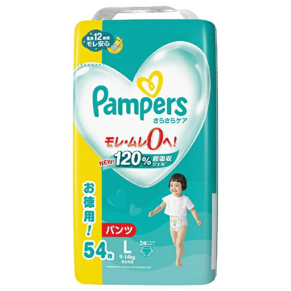 P&G｜ピーアンドジー Pampers（パンパース）さらさらケア パンツ ウルトラジャンボ L（9-14kg）54枚