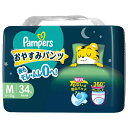 P&G｜ピーアンドジー Pampers（パンパース）おやすみ パンツ スーパージャンボ M（6-12kg）34枚