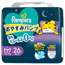 P&G｜ピーアンドジー Pampers（パンパース）おやすみ パンツ スーパージャンボ ビッグ（12-17kg）26枚