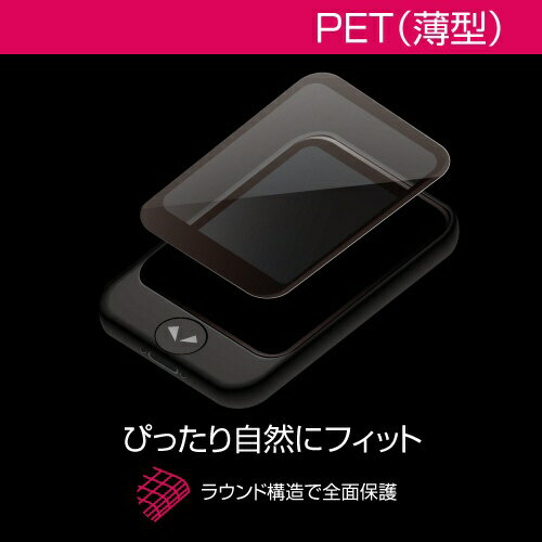 POCKETALK｜ポケトーク POCKETALK （ポケトーク） S 専用画面保護シールver.2 PTS-FCL2