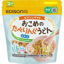 エジソン販売｜EDISON おこめのたべりんぐうどん こんぶ 100g