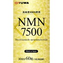 [byuwa NMN 7500 60