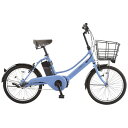あさひ｜asahi 電動アシスト自転車 エナシスコンパクト ENERSYS compact マットブルー BAA203-N [20インチ /3段変速]【キャンセル・返品不可】 【代金引換配送不可】