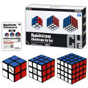 【送料無料】　ルービックケージ (Rubik's Cage)　ルービックキューブ