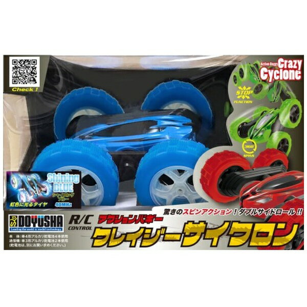 Ƹͧ�ҡ�DOYUSHA RC���������Х��� ���쥤�������������� ���㥤�˥󥰥֥롼��40MHz��