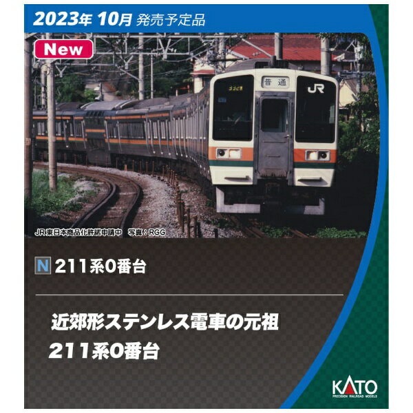 楽天市場】tomix 211系(電車|鉄道模型):ホビーの通販 楽天市場】tomix 211系(電車|鉄道模型):ホビーの通販