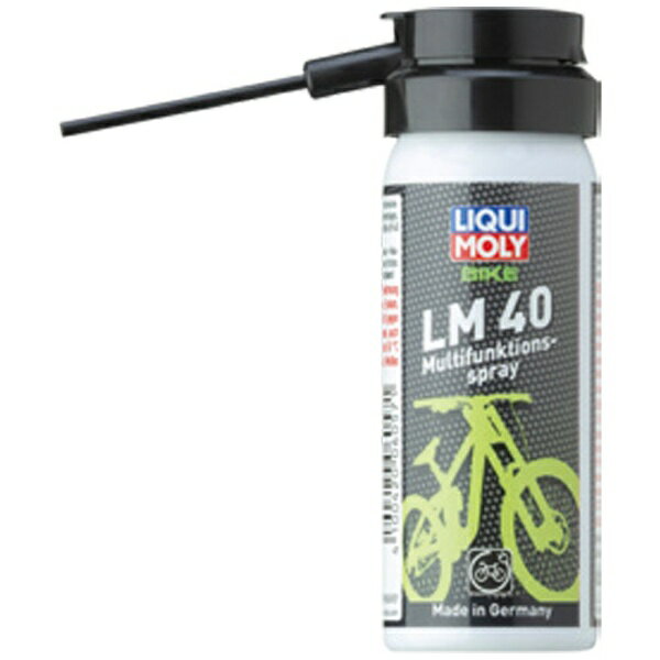 LIQUI MOLY｜リキモリ バイク LM40 マルチスプレー(50mL) 6057