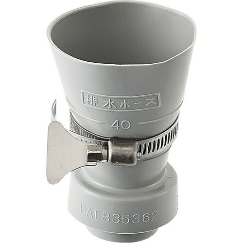 SANEI｜サンエイ 排水ホース差込口（バンド付） Ph6287S