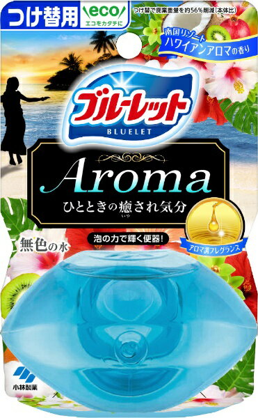 小林製薬|Kobayashi 液体ブルーレットおくだけアロマ つけ替用 70mL 南国リゾートハワイアンアロマの香り
