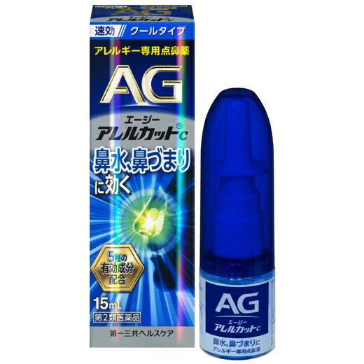 【第2類医薬品】エージーアレルカットC（15mL）★セルフメディケーション税制対象商品第一三共ヘルスケア｜DAIICHI SANKYO HEALTHCARE