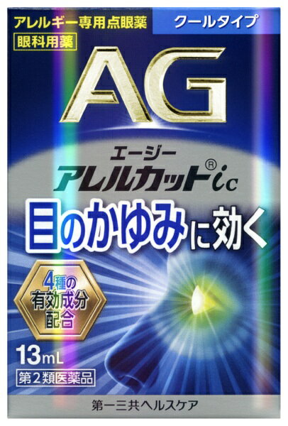 花粉、ハウスダスト等による目のアレルギー症状に抗アレルギー剤として高い効果を発揮する「クロモグリク酸ナトリウム」をはじめ、 4つの有効成分を同時に配合したアレルギー専用点眼薬なので、アレルギー症状や、悪化した炎症を改善し、目の潤いを保つことで、こすらずにはいられないつらい目のかゆみに良く効きます抗炎症成分「グリチルリチン酸二カリウム」を配合花粉などのアレルギーにより発症した、つらい目の充血を抑えます清涼感のある「クールタイプ」です--------------------------------------------------------------------------------------------------------------文責：川田貴志（管理薬剤師）使用期限：半年以上の商品を出荷します※医薬品には副作用リスクがあり、安全に医薬品を服用して頂く為、お求め頂ける数量を制限しております※増量キャンペーンやパッケージリニューアル等で掲載画像とは異なる場合があります※開封後の返品や商品交換はお受けできません--------------------------------------------------------------------------------------------------------------