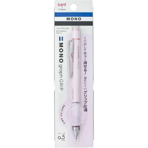 トンボ鉛筆｜Tombow MONO graph GRIP(モノグラフ グリップ) シャープペンシル(シャーペン)  パープル DPA-151D