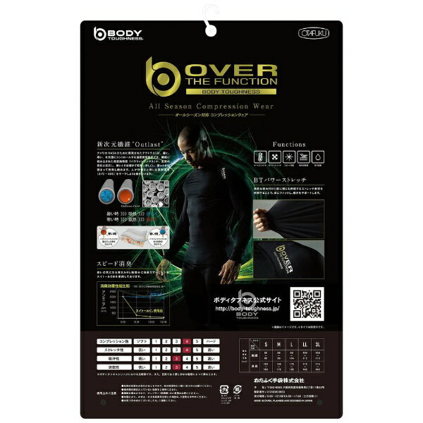 �����դ����ޡ�OTAFUKU GLOVE �����С����ե��󥯥���� ���󥰥��꡼�� ���롼�ͥå������ ����ե�ߥ֥�å� 3L JW-540