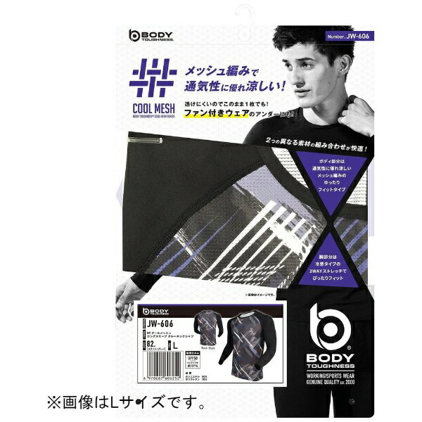 おたふく手袋｜OTAFUKU GLOVE BTクールメッシュ ロングスリーブ クルーネックシャツ スラッシュグレー S JW-606 2