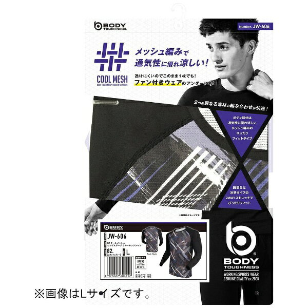 おたふく手袋｜OTAFUKU GLOVE BTクールメッシュ ロングスリーブ クルーネックシャ...