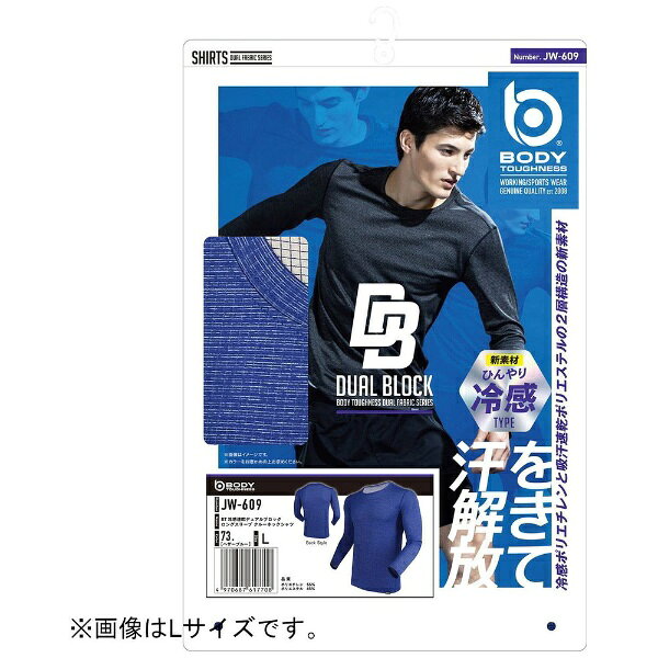 おたふく手袋｜OTAFUKU GLOVE BT冷感速乾デュアルブロック ロングスリーブ クルー...