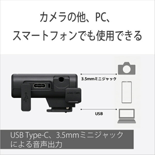 SONY|ソニー ワイヤレス/ストリーミングマ...の紹介画像3