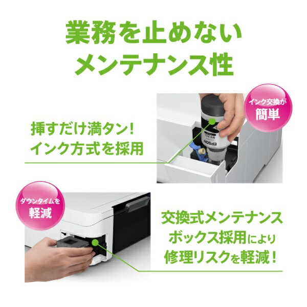 �ڥ���ȥ꡼�Ǻ���2���ݥ�����������1/20�ޤǡ� EPSON�å��ץ��� PX-S161T ��Υ������󥯥����åȥץ�󥿡� ����������ܥ�ǥ� �ۥ磻�� [�Ϥ�����A4]