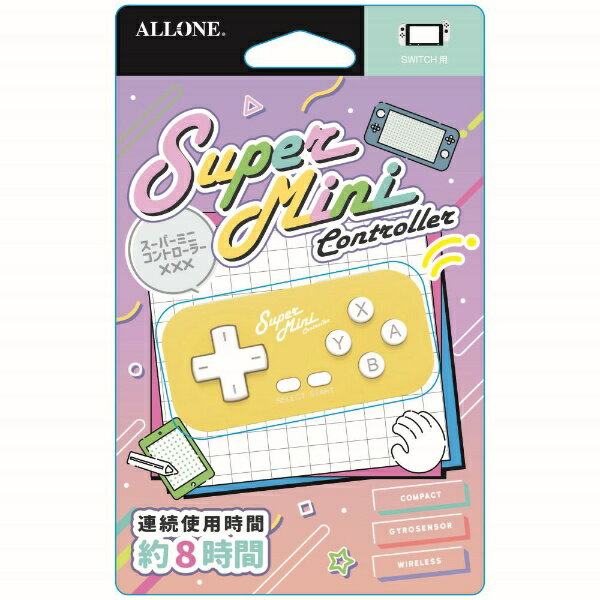 ALLONE|アローン Switch用スーパーミニコントローラー イエロー【Switch】