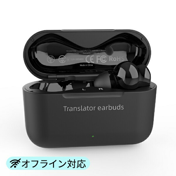 会話 翻訳機 音声翻訳機 双方向翻訳機 海外 通訳機【どこでも翻訳機 Talkle(トークル)】【送料無料】【ポイント 2倍】通訳 カメラ 小型 日本語 英語 中国語 韓国語 双方向 翻訳 海外旅行 便利グッズ オフライン トークル sd