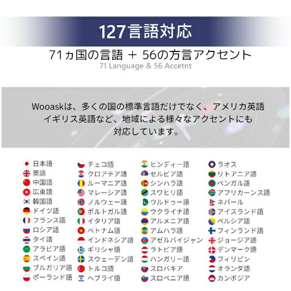 ウェザリージャパン｜waeatherly AI翻訳機 ワイヤレスイヤホンとしても利用できる 127カ国の言語を翻訳可能 WOOASK + PLUS (M6 オフライン版) ブラック M6+BK 2
