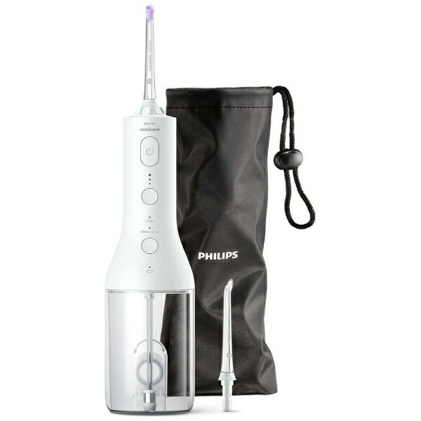 【エントリーで2倍pt(5/20まで)】 フィリップス｜PHILIPS コードレスパワーフロッサー3000（口腔洗浄器） Sonicare（ソニッケアー） ホワイト HX3826/31 [ハンディタイプ /国内・海外兼用]