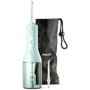 PHILIPS|フィリップス コードレスパワーフロッサー3000(口腔洗浄器) Sonicare(ソニッケアー) ミント HX3826/34 [ハンディタイプ ...