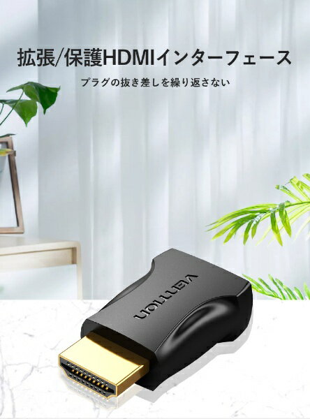 VENTION�å٥󥷥�� HDMI��Ĺ�ץ饰 [HDMI �������᥹ HDMI] �֥�å� AI-2137 [HDMI��HDMI]