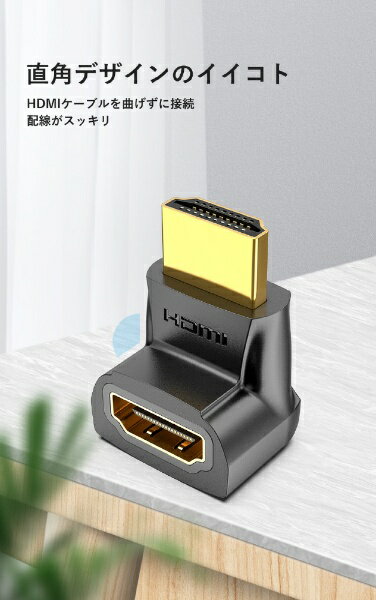 VENTION�å٥󥷥�� HDMI��Ĺ�ץ饰 [HDMI �������᥹ HDMI] �����ľ�� �֥�å� AI-2151 [HDMI��HDMI]