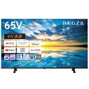  TVSREGZA｜ティーヴィーエス レグザ 液晶テレビ REGZA(レグザ) 65E350M 