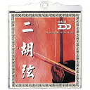 キョーリツ|KYORITSU 二胡弦 N500