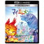 ウォルト・ディズニー・ジャパン|The Walt Disney Company (Japan) マイ・エレメント 4K UHD MovieNEX..
