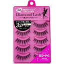 SBY Diamond Lash（ダイヤモンドラッシュ）3D ゴージャス 5ペア