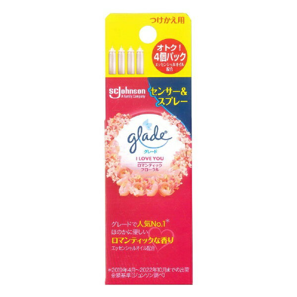 Johnson｜ジョンソン glade（グレード）センサー＆スプレー つけかえ用カートリッジ 18mL×4個パック ロマンティックフローラル