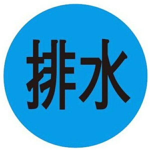 乐天商城 - アウス｜AWES キャツアイ 水道・一般表示 ABC-CAT_W-28