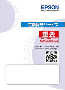 EPSON|エプソン エプソン引取保守パック 購入同時1年 KPXM161T1