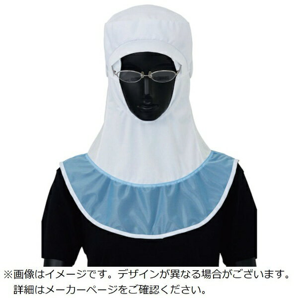 サーヴォ｜SERVO サンペックス スズミドライロングフード（かぶり） M SZ511WM 【メーカー直送・代金引換不可・時間指定・返品不可】