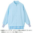 サーヴォ|SERVO サンペックス スズミドライ男女兼用長袖ジャンパー(アイスブルー) SZ411B4L 【メーカー直送・代金引換不可・時間指定・返品不可】