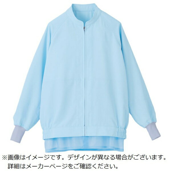 サーヴォ｜SERVO サンペックス　スズミドライ男女兼用長袖ジャンパー（アイスブルー） SZ411B6L 【メー..