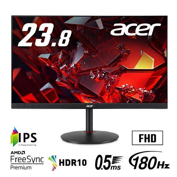 【エントリーで2倍pt(5/20まで)】 ACER｜エイサー ゲーミングモニター Nitro ブラック XV240YM3bmiiprx [23.8型 /フルHD(1920×1080) /ワイド]