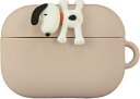 グルマンディーズ|gourmandise AirPods Pro(第2世代)/AirPods Pro対応シリコンケース ピーナッツ ぶら下がり SNGG-39B