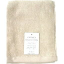 アントレックス|entrex texture フェイスタオル ベージュ