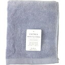 アントレックス|entrex texture フェイスタオル ヒヤシンスブルー