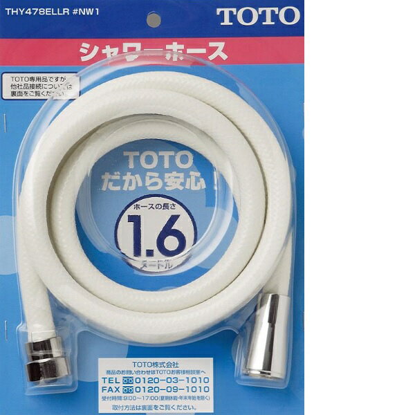 TOTO｜トートー THY478ELLR#NW1