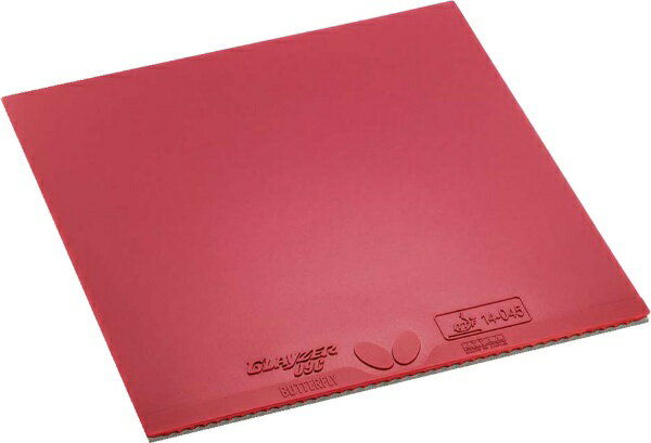 �Х��ե饤��BUTTERFLY ����С� ���쥤����09C(��å�/�ȥ�����) 06110