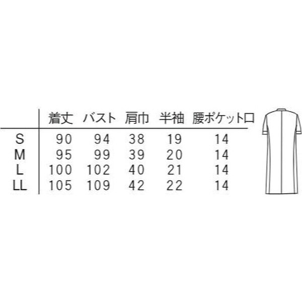 ナガイレーベン｜NAGAILEBEN 女子シングル半袖診察衣 EP-132 （M） ホワイト