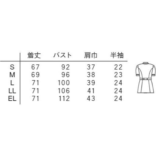 楽天ビック(ビックカメラ×楽天)のナガイレーベン｜NAGAILEBEN チュニック MI-4632 （L） ホワイト｜アングル2