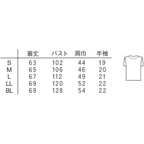 ナガイレーベン｜NAGAILEBEN 男女兼用スクラブ NR-8602 （M） ブルー