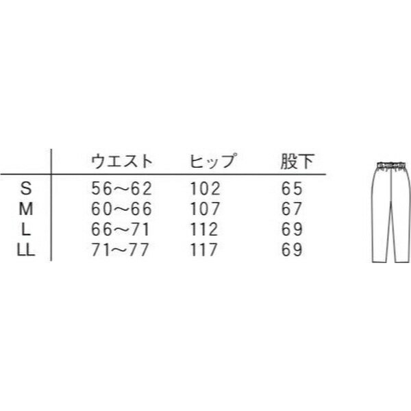 ナガイレーベン｜NAGAILEBEN 女子パンツ NR-8623 （S） ブルー